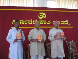 RSS Sarasanghachalak Mohan Bhagwat released the revised version of 'Kruti Roopa Sangha Darshan', (a book on formation, principles, growth and reach of RSS) at Sanghanikethan Mangalore on February 4th, Monday morning.