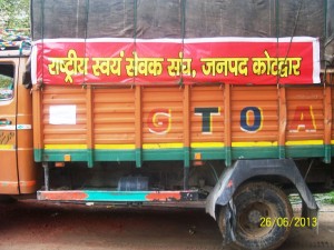A truck carrying emergency materials