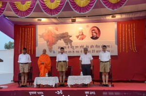 Pawan Jindal-Nirmalananda Swamiji-Bhagwat-Samarjit Gaekwad-Dr Dilip Gupta-SSV-Samarop Nagpur-June-6-2013-