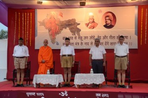 Pawan Jindal-Nirmalananda Swamiji-Bhagwat-Samarjit Gaekwad-Dr Dilip Gupta-SSV-Samarop Nagpur-June-6-2013--