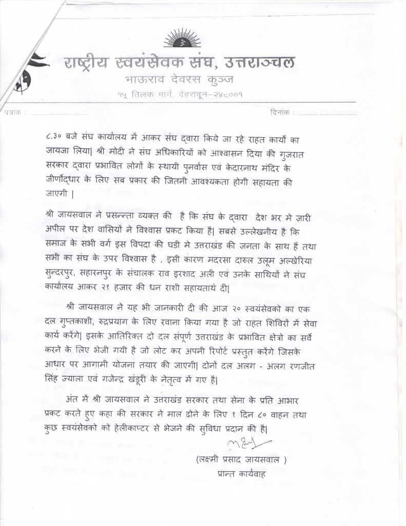 RSS Press Release from Uttarakhand June-23-2013-Page-2