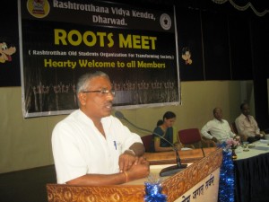 RSS Pranth Pracharak Shankaranand addressing the gathering