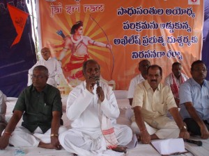 Hyderabad: VHP hold massive protest Sri Raghavulu International Secretary of VHP is addressing the Mass gathering 