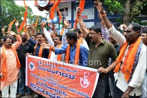 VHP Protest at Mangalore.