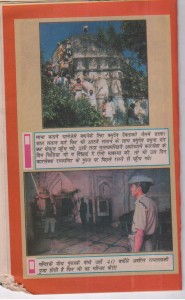Ayodhya photo-1 027