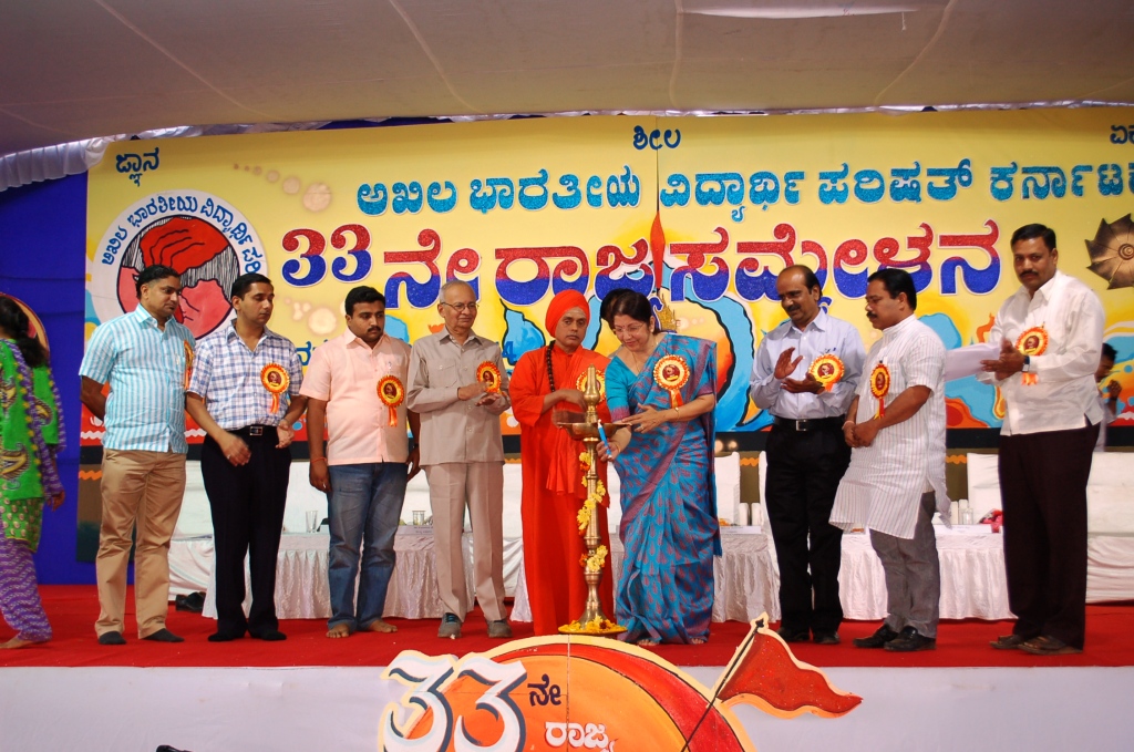 ABVP 33rd State conferecne inaugurated at Hubli January 31, 2014