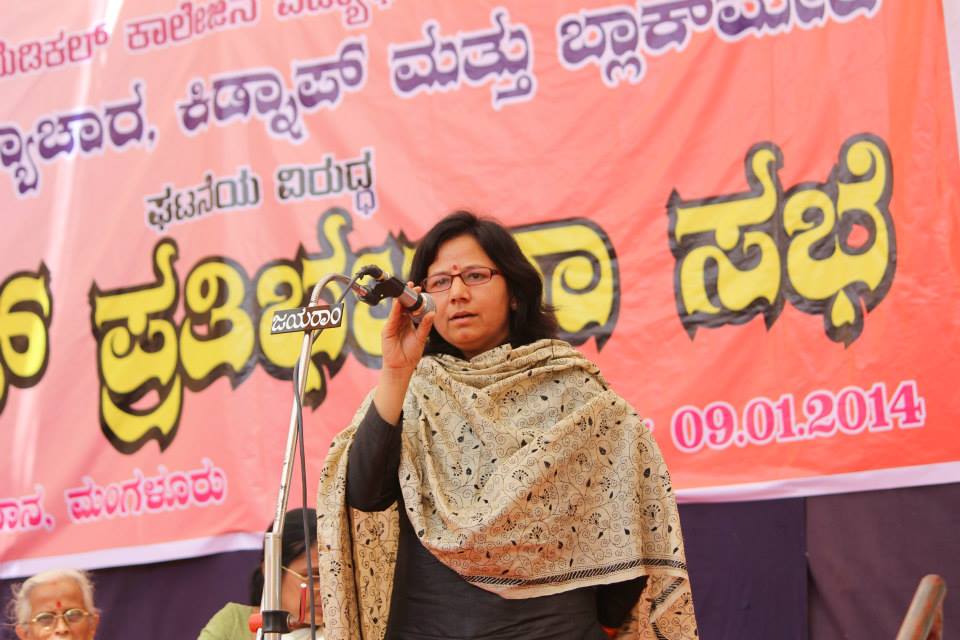 Jagruta Mahila Vedike Protest at Mangalore Jan-09-2013 (12)