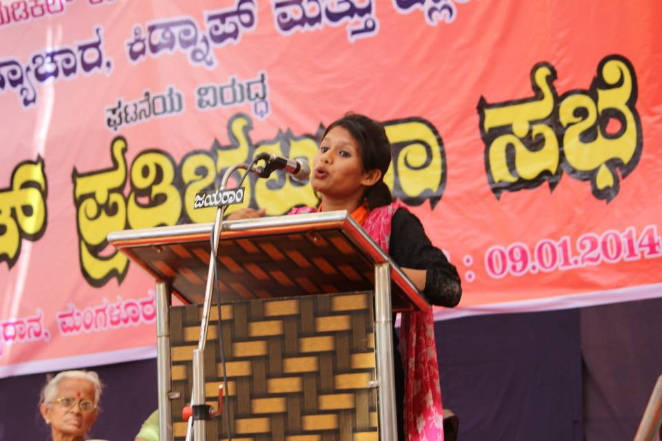 Jagruta Mahila Vedike Protest at Mangalore Jan-09-2013 (17)