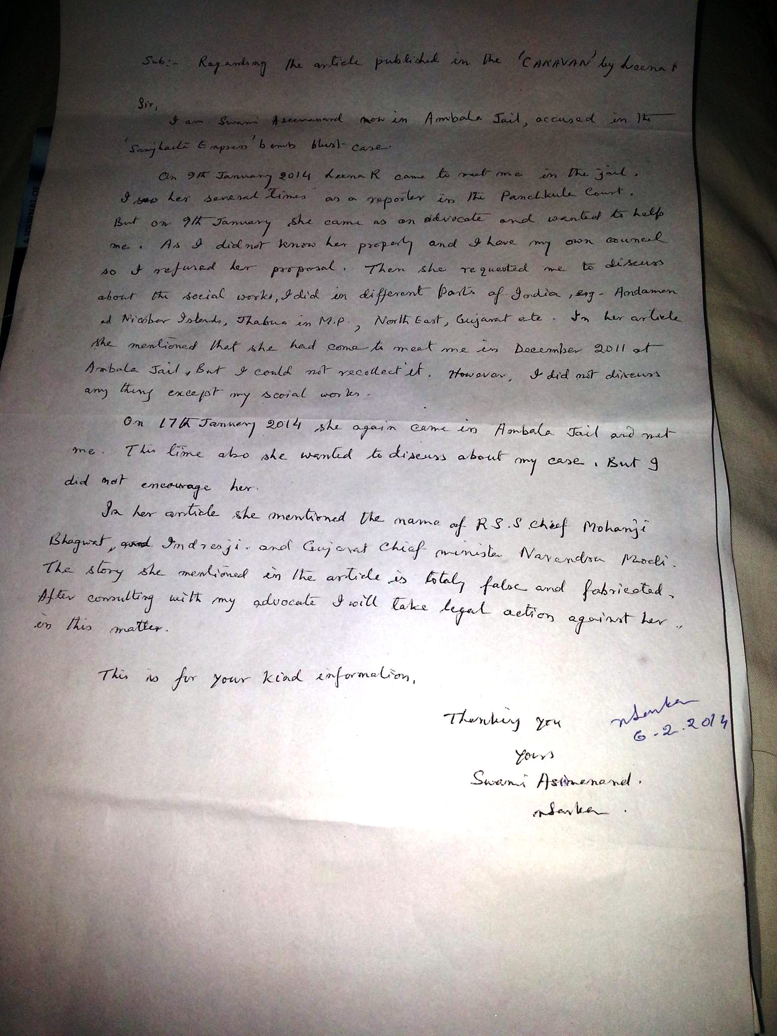 Letter of Swami Aseemananda dated Feb 6, 2014 to Jail Authorities