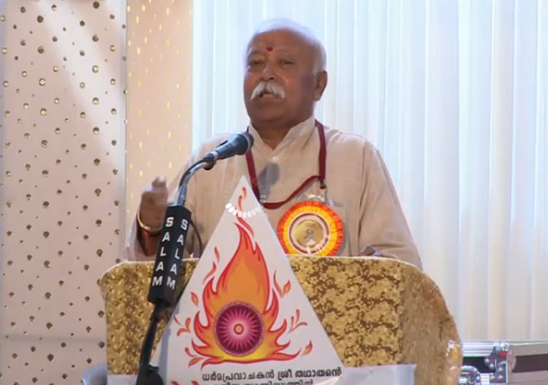 RSS Sarasanghachalak Mohan Bhagwat addressing at DHARMASOOYA Yajn at Palakkad