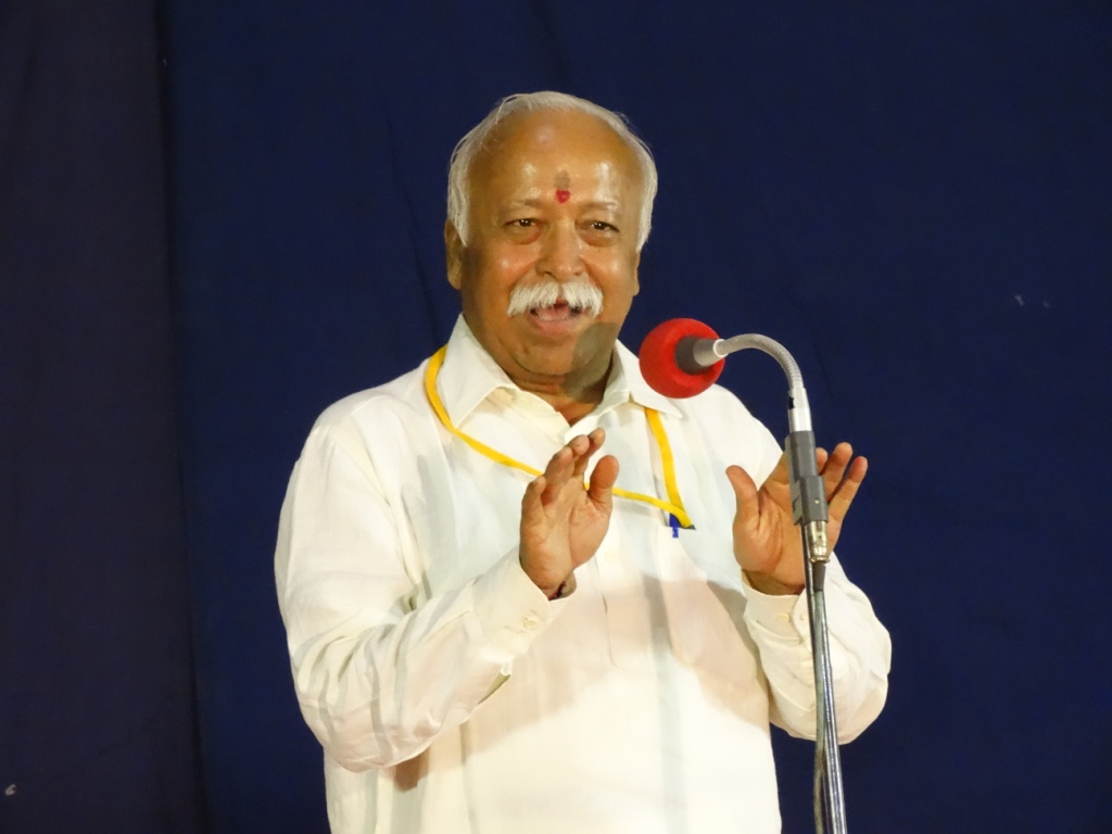 Sarasanghachalak Mohan Bhagwat speaks at ABPS-2014 Bangalore
