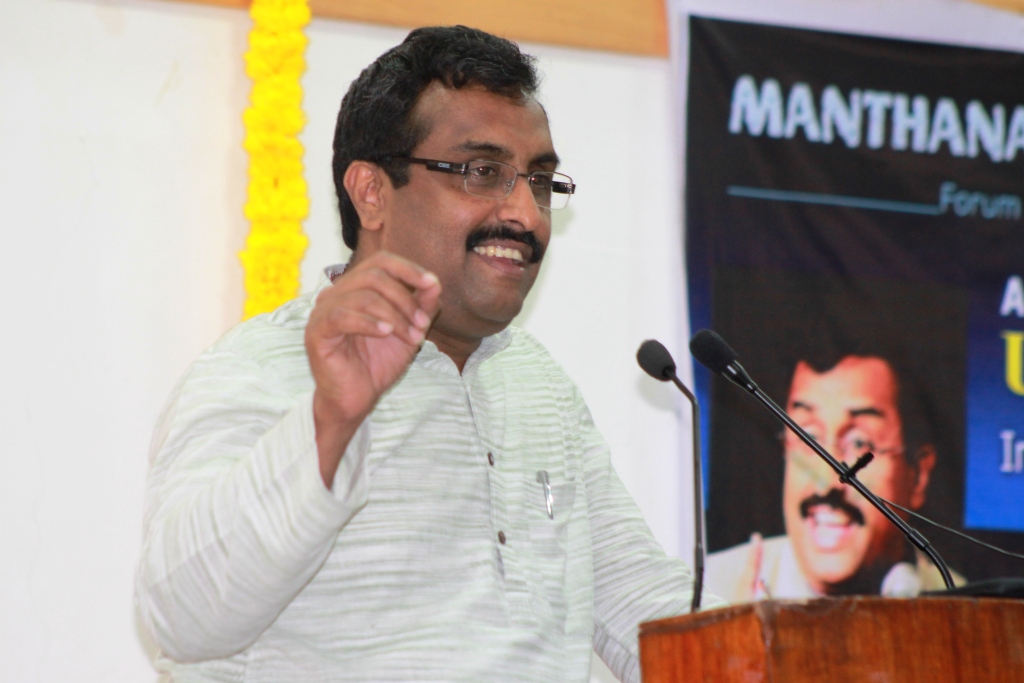 Ram Madhav addressing at Bangalore on Sunday evening