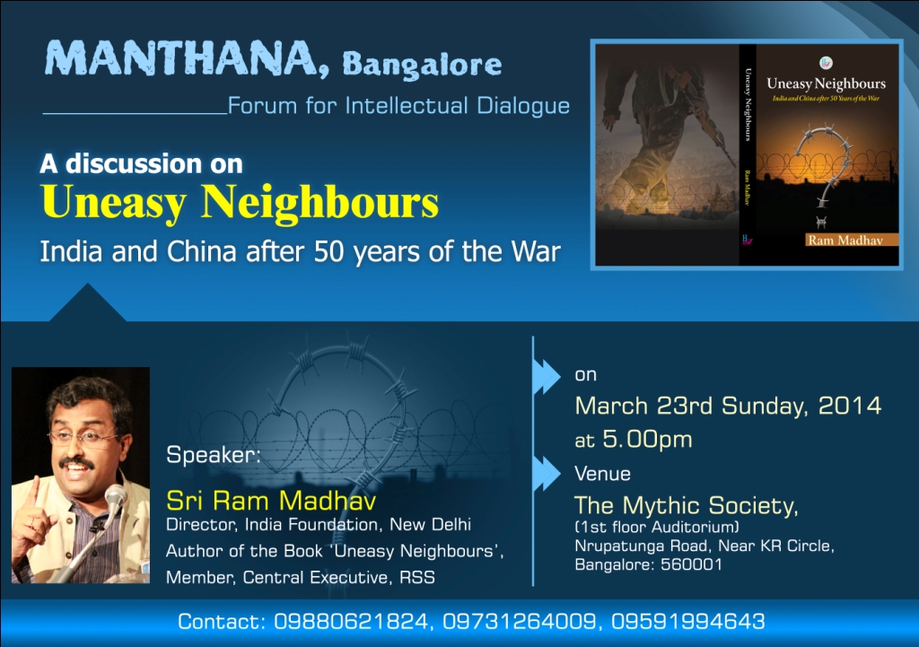 Manthana Bangalore March-23-2014- RAM MADHAV to talk on “Unseasy Neighbours"  India and China after 50 years of the War