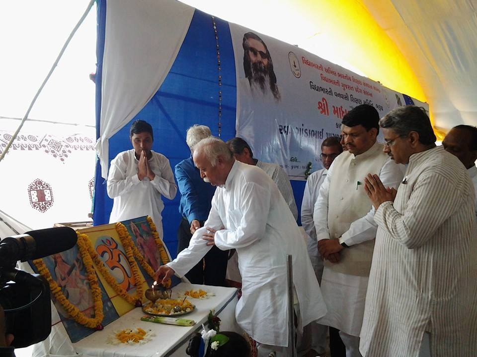 RSS Chief Mohan Bhagwat inaugurates VidyaBharati’s School MADHAV VIDYAPEETH at Bharuch,Gujarat