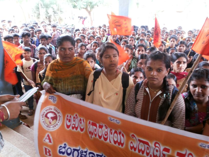 ABVP Protest at BANGALORE RURAL