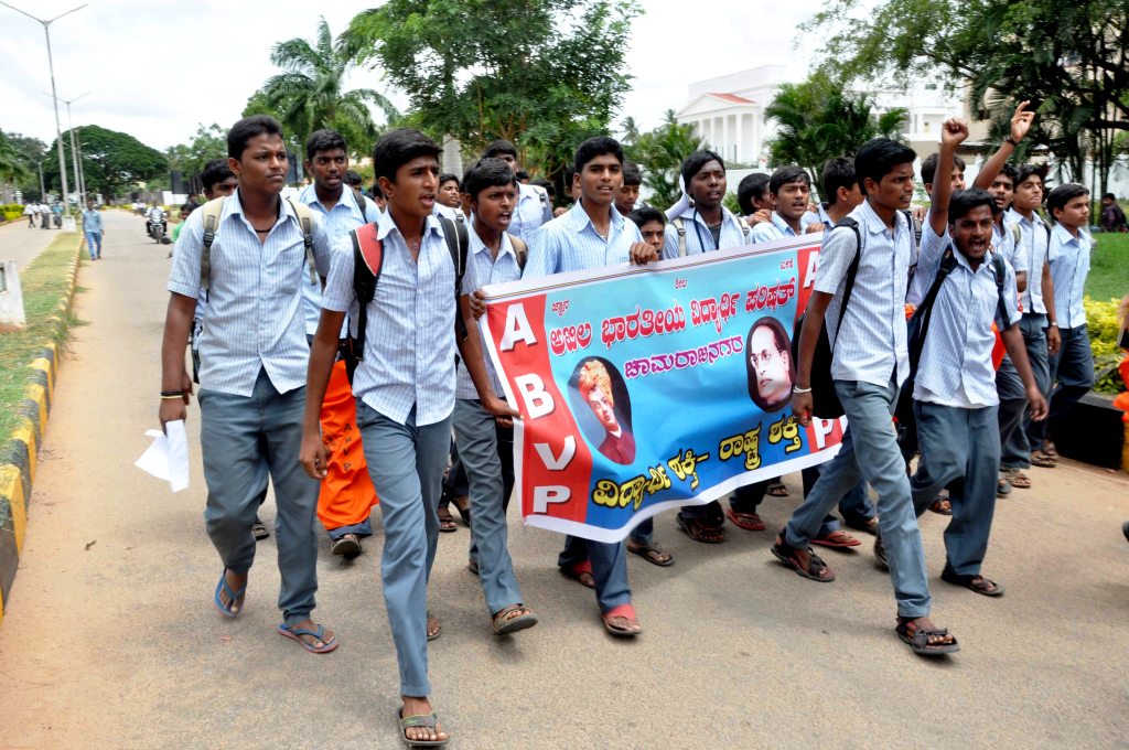 ABVP Protest at Chamarajanagar