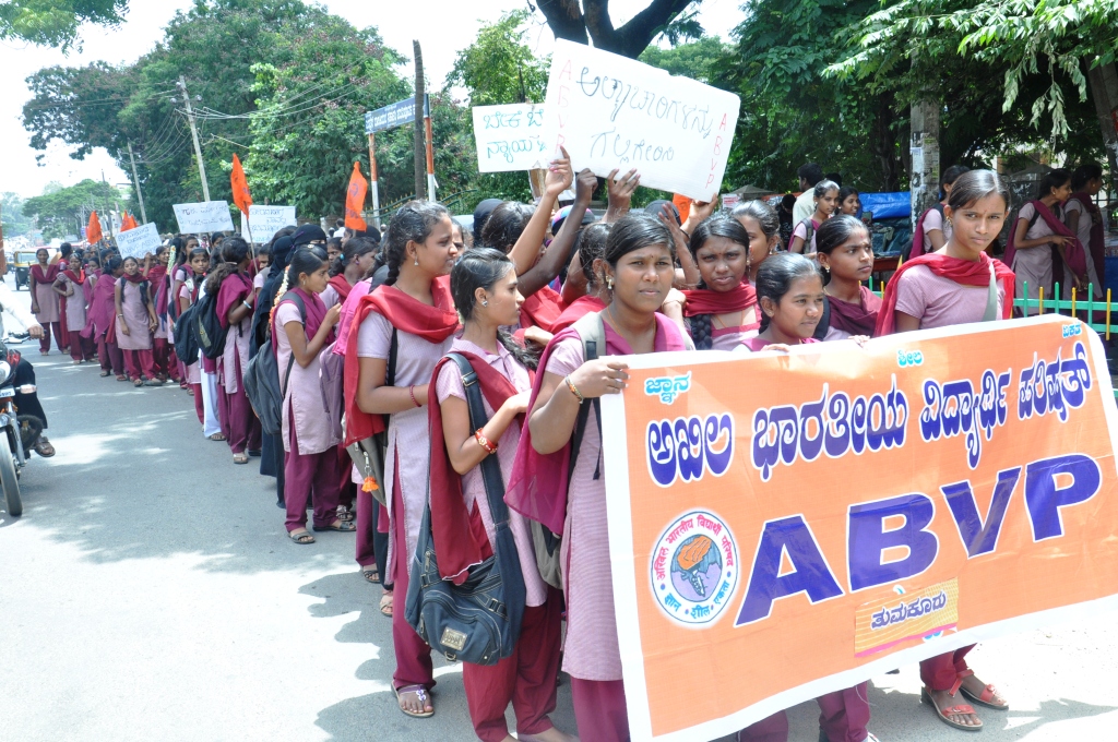 ABVP Protest at Tumkur