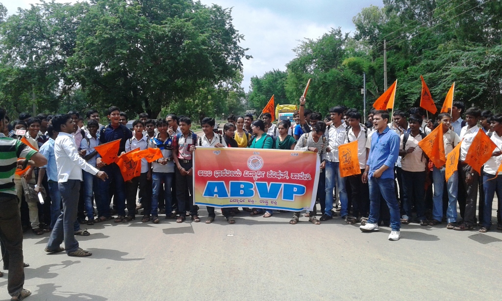ABVP Protest at Haveri