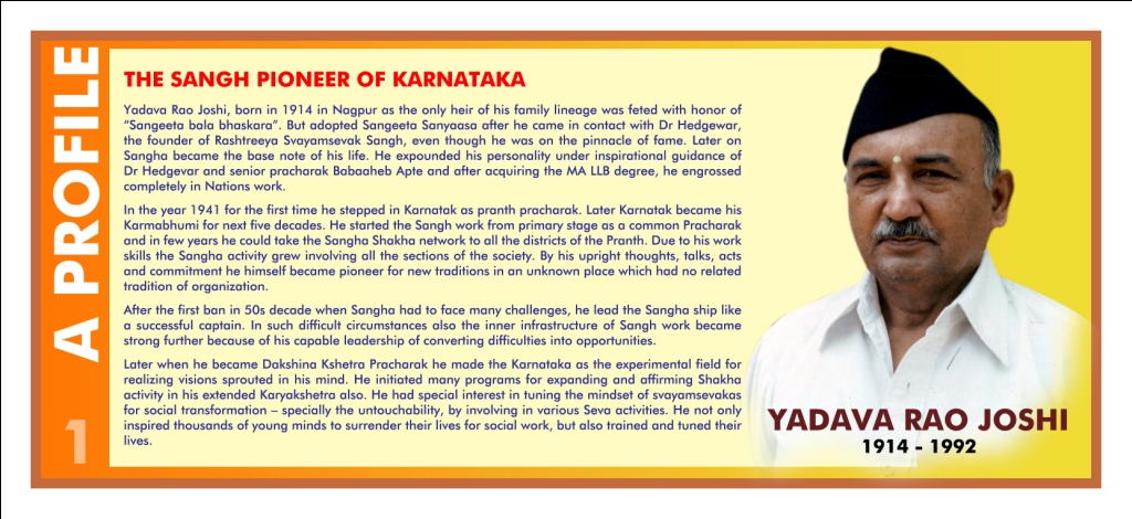 Yadav Rao Joshi, The Sangh Pioneer of Karnataka.