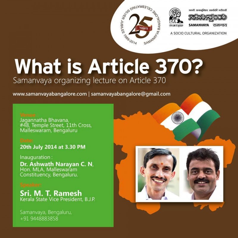 Samanyava Bangalore Debate on Article 370