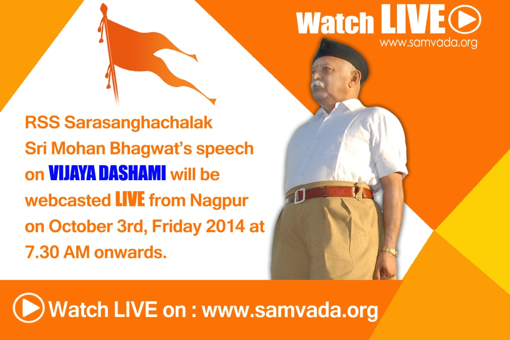 WATCH LIVE-RSS Sarasanghachalak Mohan Bhagwat Vijayadashami Speech-2014