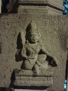 Stone sculpture with Tamil Inscription, Chokkanathaswamy temple, Domlur, Bangalore. (10th century AD. Chola temple, which is the oldest in the city).
