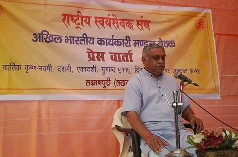 RSS Akhil Bharatiya Prachar Pramukh Dr Manmohan Vaidya briefs media at ABKM meet Lucknow-2014