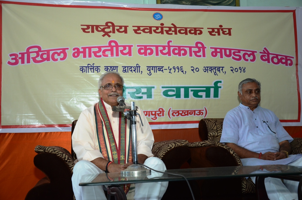 RSS Sarakaryavah Suresh Joshi with Akhil Bharatiya Prachar Pramukh Dr Manmohan Vaidya