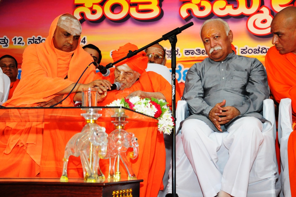 Dr Shivkumar Swamiji of Siddaganga Matha Tumkur duing his inaugural address at Sant Sammelan Tumakuru, Nov 11-2014
