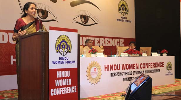 Hindu Women Confrence