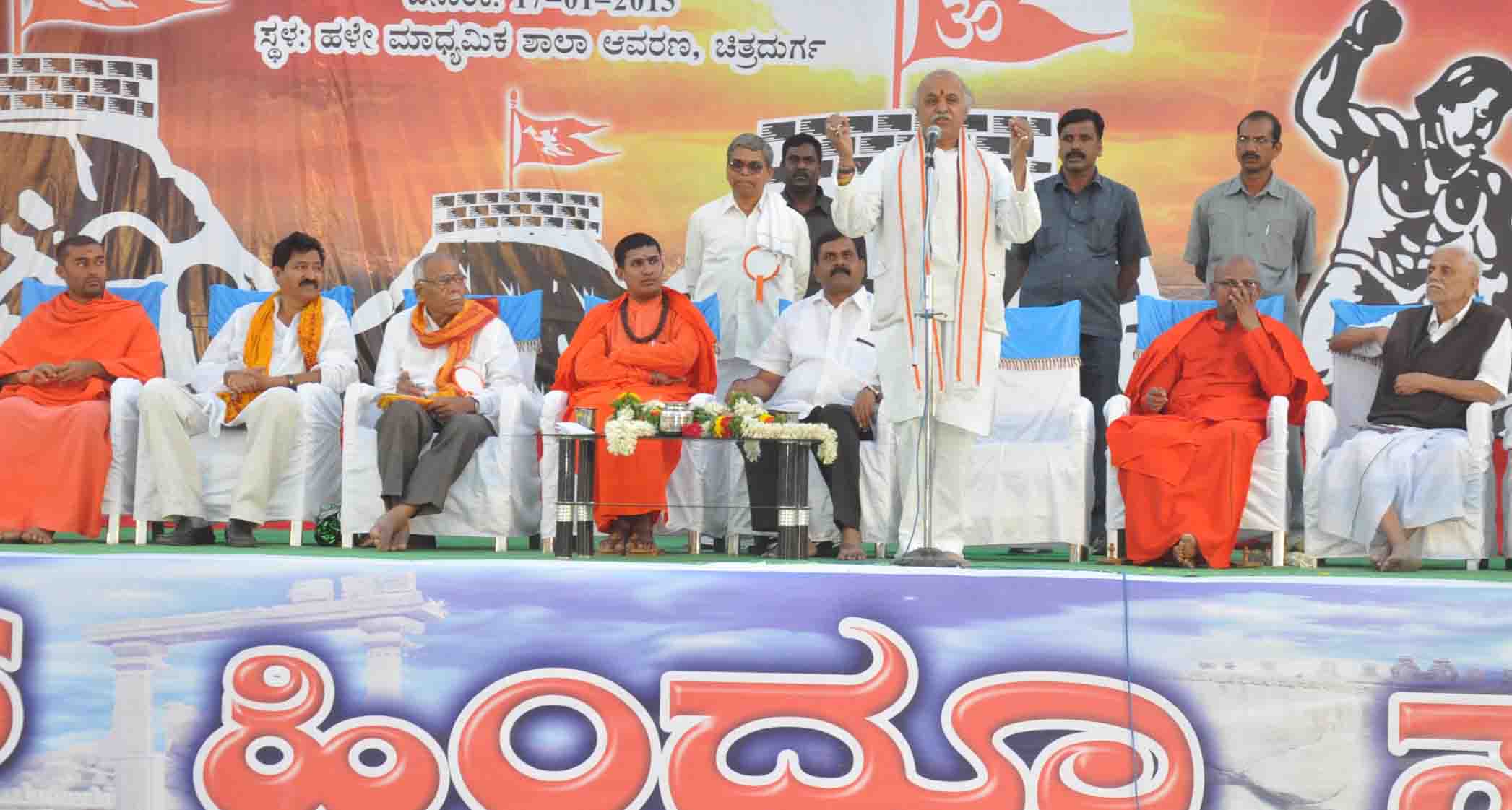 Dr Pravin Togadia addressing HINDU SAMAVESH at Chitradurga in Karnataka on Janauary 17, 2015 Saturday