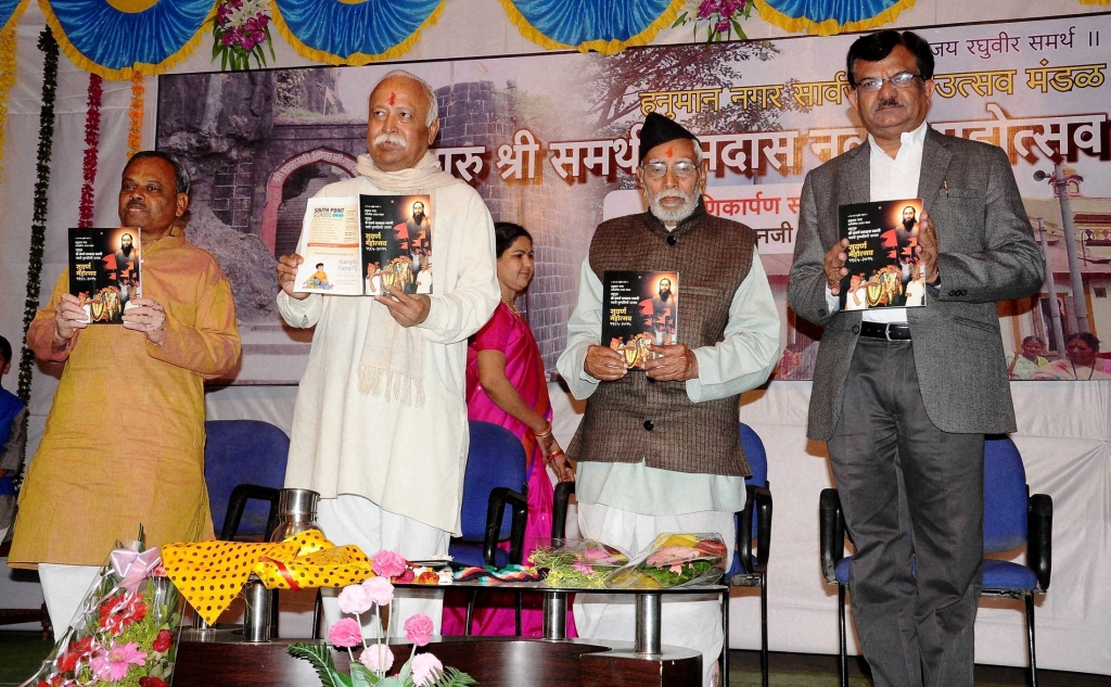 RSS Sarasanghachalak Mohan Bhagwat released book 'Rashtra Guru Samartha Ramadas'