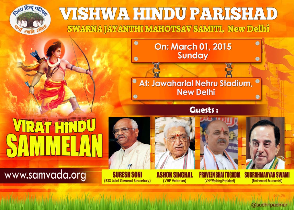 Virat Hindu Sammelan New Delhi March-1-2015
