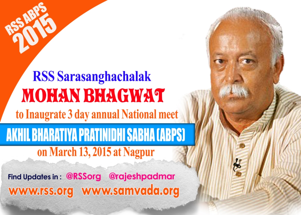 RSS Sarasanghachgalak Mohan Bhagwat to inaugurate RSS ABPS meet at Nagpur tomorrow March 13, 2015 at 8.30am. 