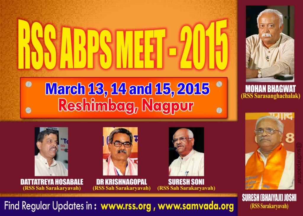 ABPS-2015-SAMVADA-Posters (3)