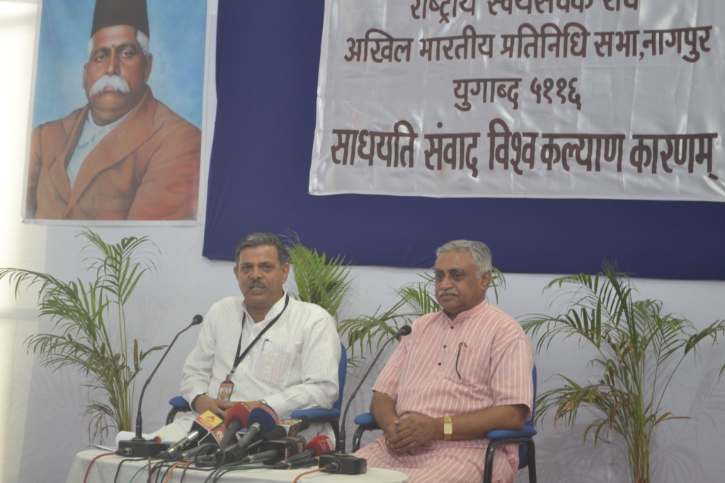RSS Sah-sarakaryavah Dattatreya Hosabale, RSS Akhil Bharatiya Prachar Pramukh Dr Manmohan Vaidya at ABPS Press Meet