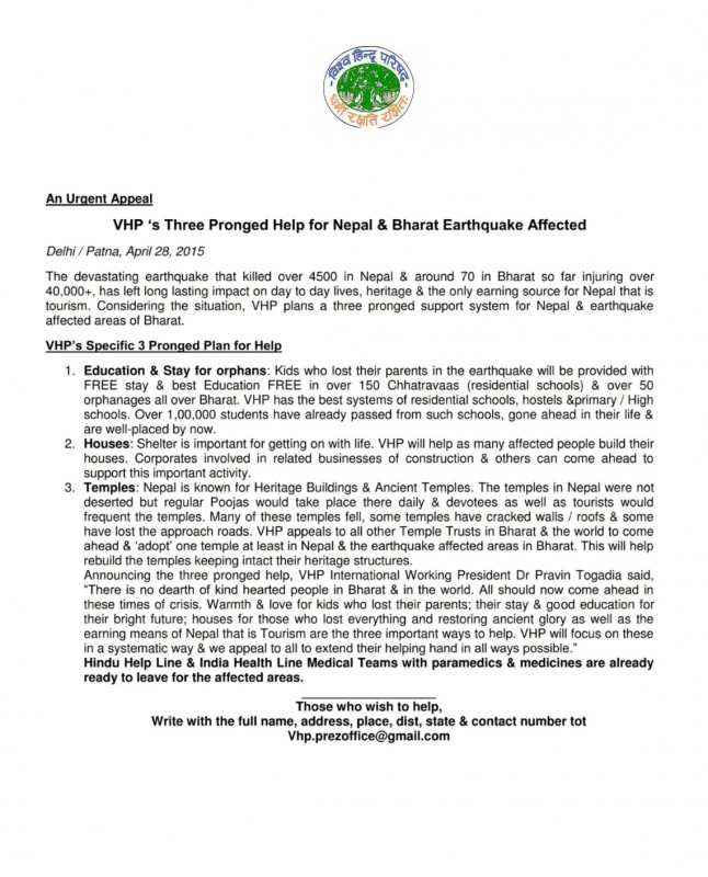 http://samvada.org/files/2015/04/An-Urgent-Appeal-VHP-3-Pronged-Help-to-Nepal-and-Bharat-Earthquake-Affected
