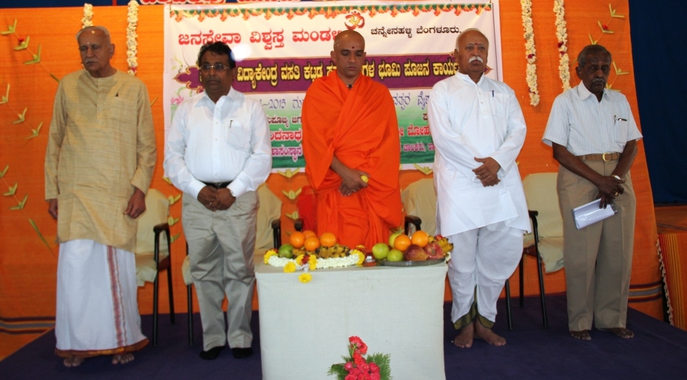 Bhagwatji at Janaseva Bengaluru April 30-2015 (12)