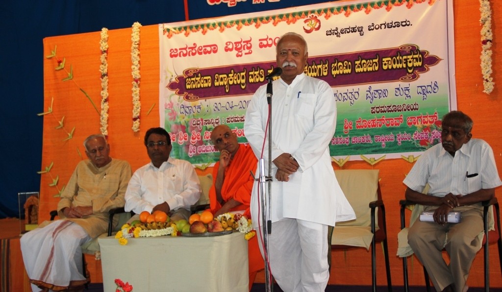 Bhagwatji at Janaseva Bengaluru April 30-2015 (9)