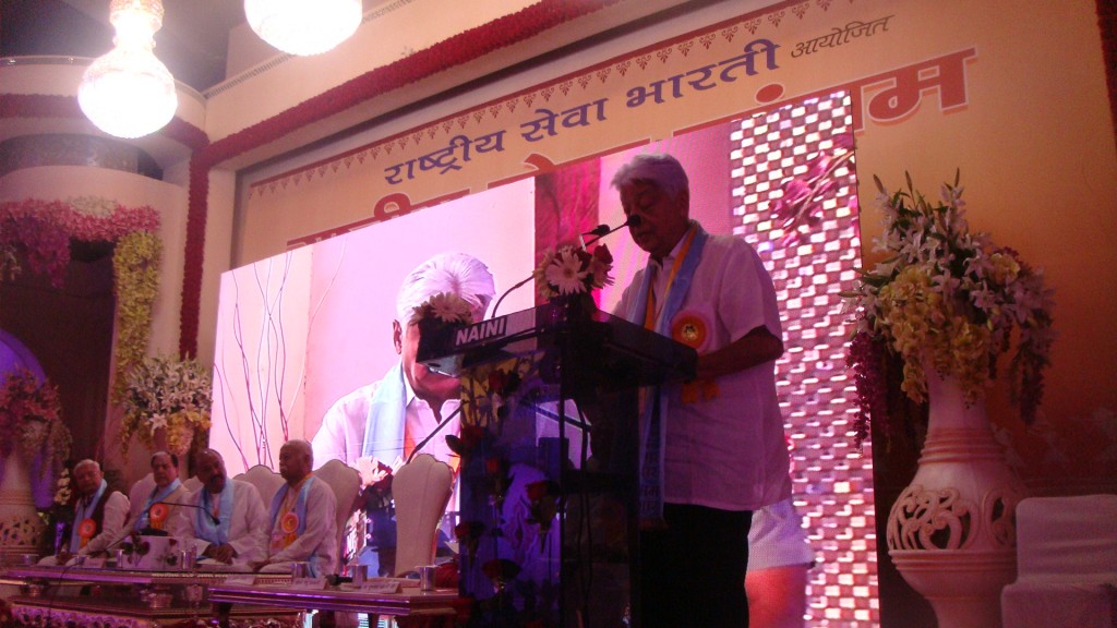 Wipro Chief Azim Premji  speaks at Rashtriya Seva Sangam, New Delhi
