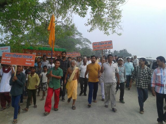 Bharat Parikrama Yatra enters Assam
