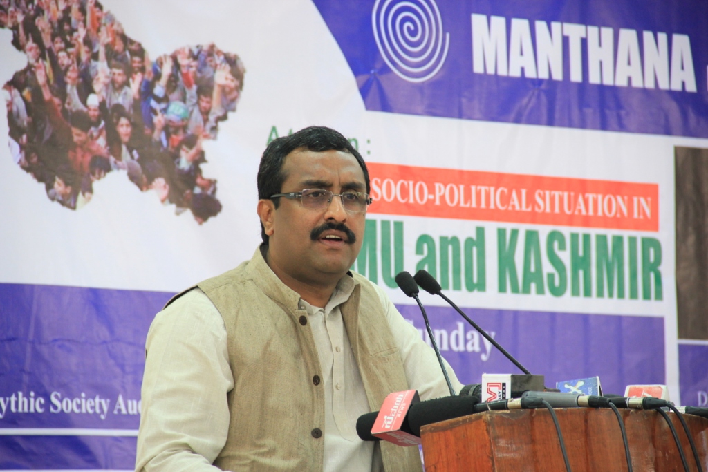 Ram Madhav addressing on Current Socio-Political Situatuion in Jammu and Kashmir, at Bengaluru on April 5, 2015