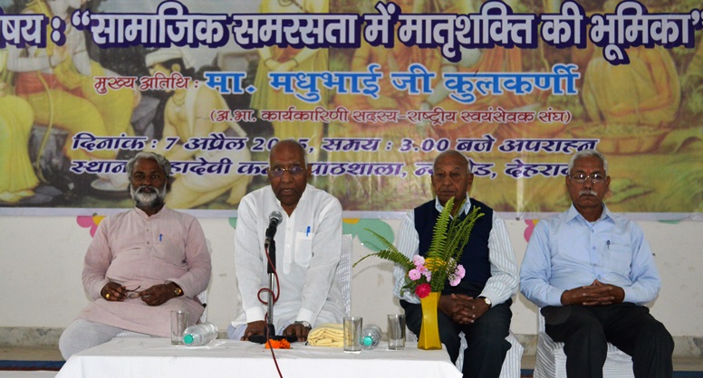 Madhubhai Kulakarni addressing the gathering
