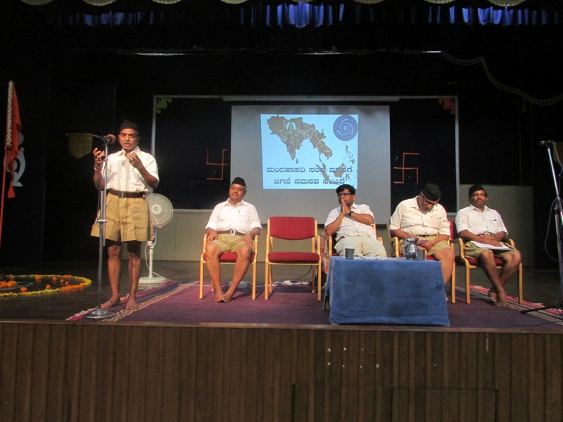 SRIDHAR NADGIR, RSS Karnataka Uttar Prant Sah Karyavah addressing the valedictory