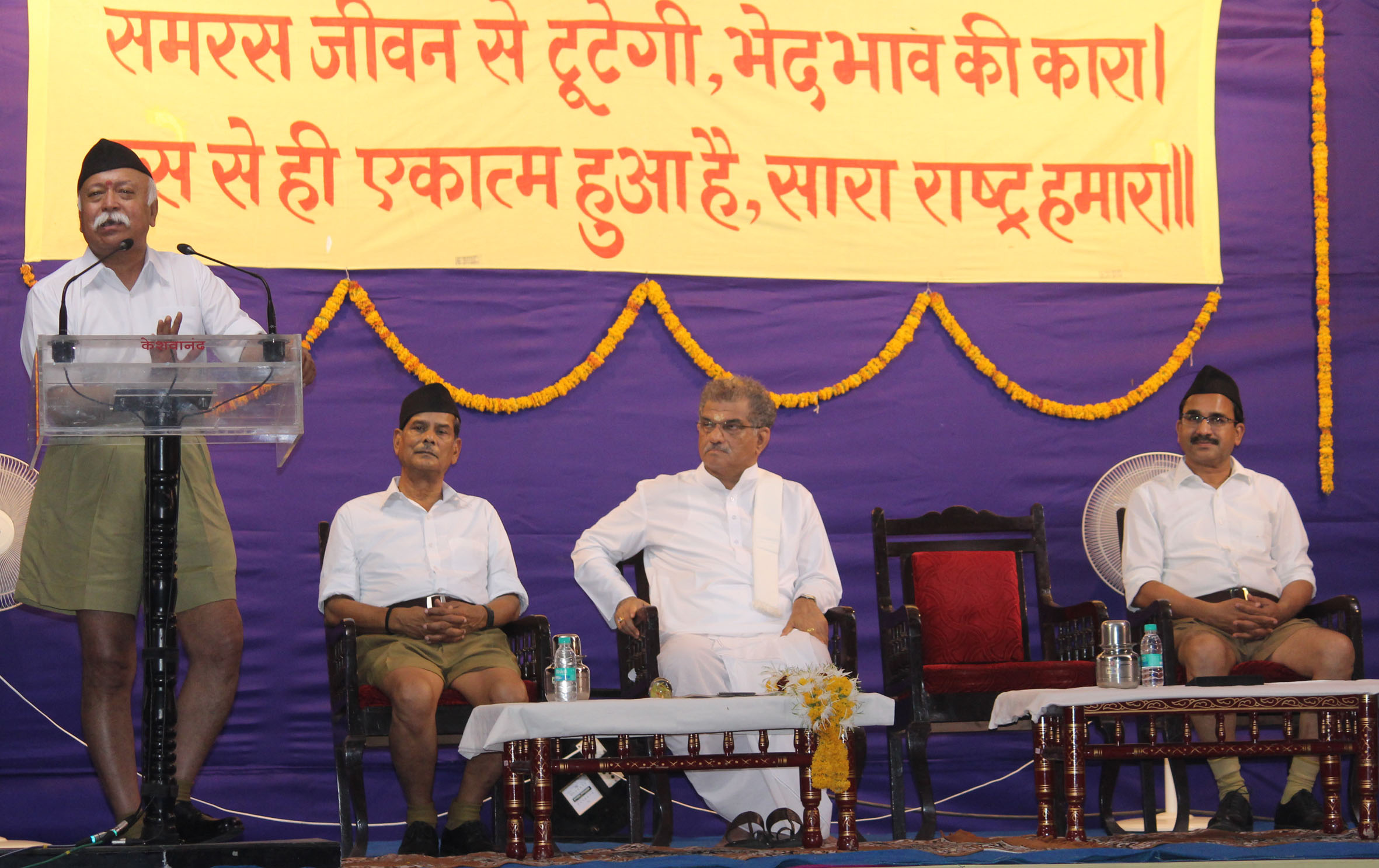 RSS Sarasanghachalak Mohan Bhagwat addressing