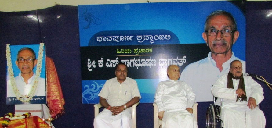 RSS Pranth Karyavah N Thippeswamy, Justice (rtd) M Rama Jois, RSS Veteran Kru Suryanarayan Rao