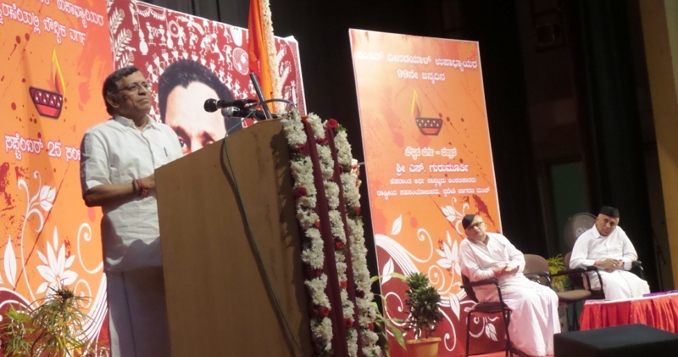 S Gurumurthy delivering lecture on Pandit Deendayal Upadhyaya in Bengaluru