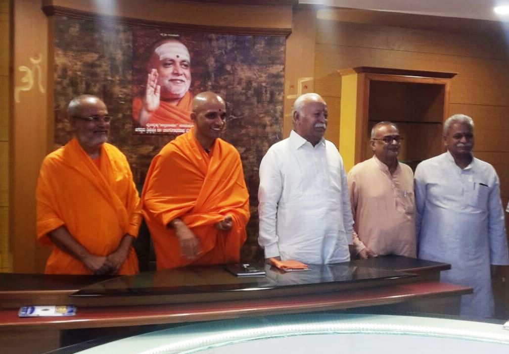 Poojya Nirmalanandanatha Swamiji with RSS Sarasanghachalak Mohan Bhagwat, V Nagaraj, Shyamkumar