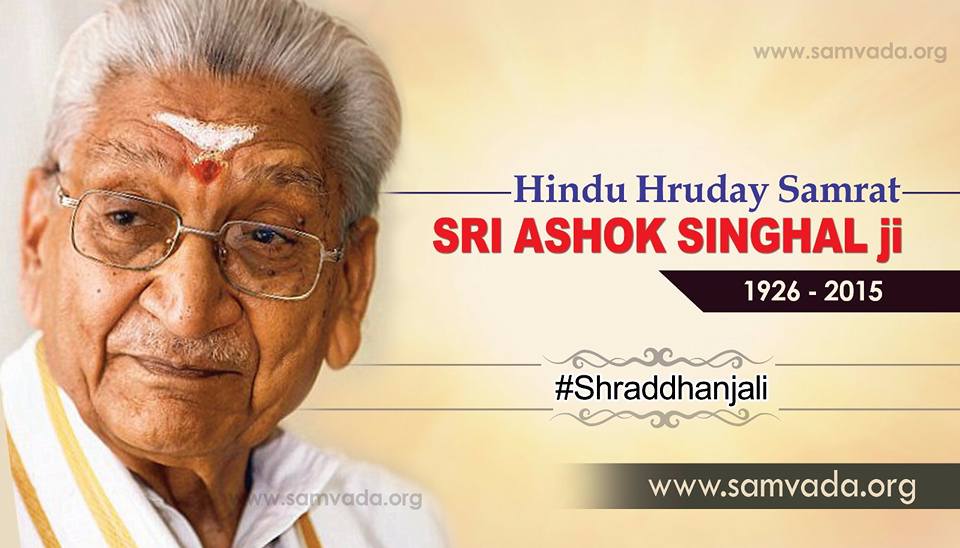 Shraddhanjali to Sri Ashok Singhal
