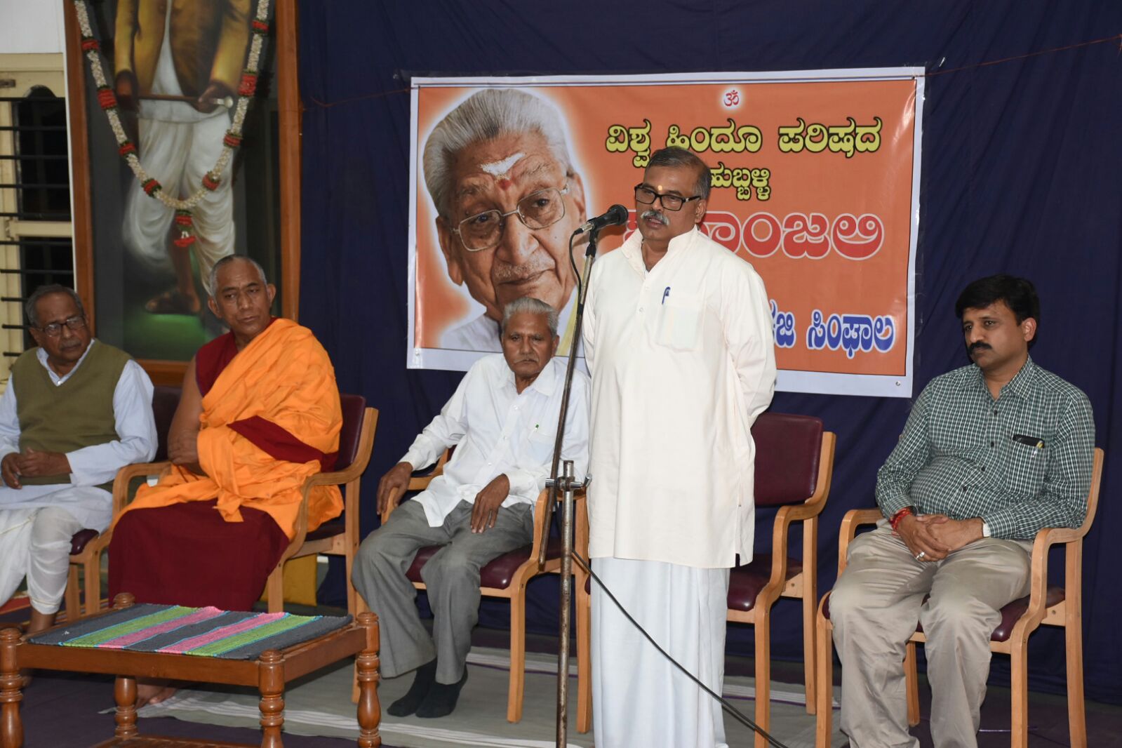 Mangesh Bhende addressing Shraddhanjali Sabha at Hubballi